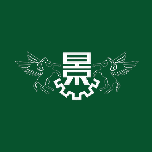 경성중학교